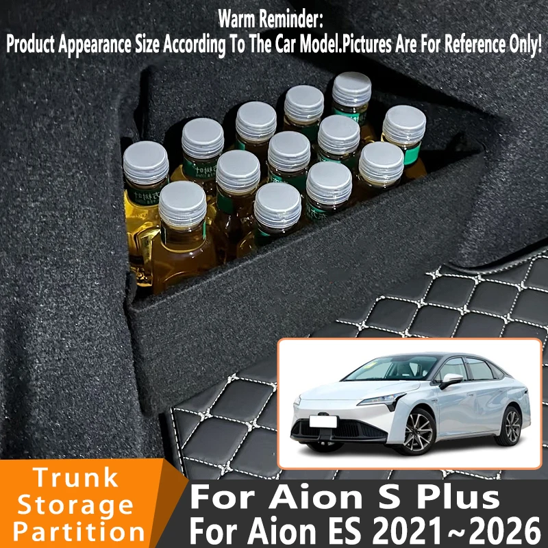 

Автомобильные аксессуары для Aion S Plus 2021 ~ 2026 2025, автомобильный органайзер, утолщенная боковая перегородка багажника, детали внутреннего ящика для хранения