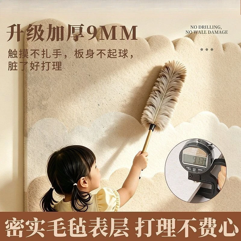 Stick the wall board, cover ugliness, decorate anti-collision wall around the bed