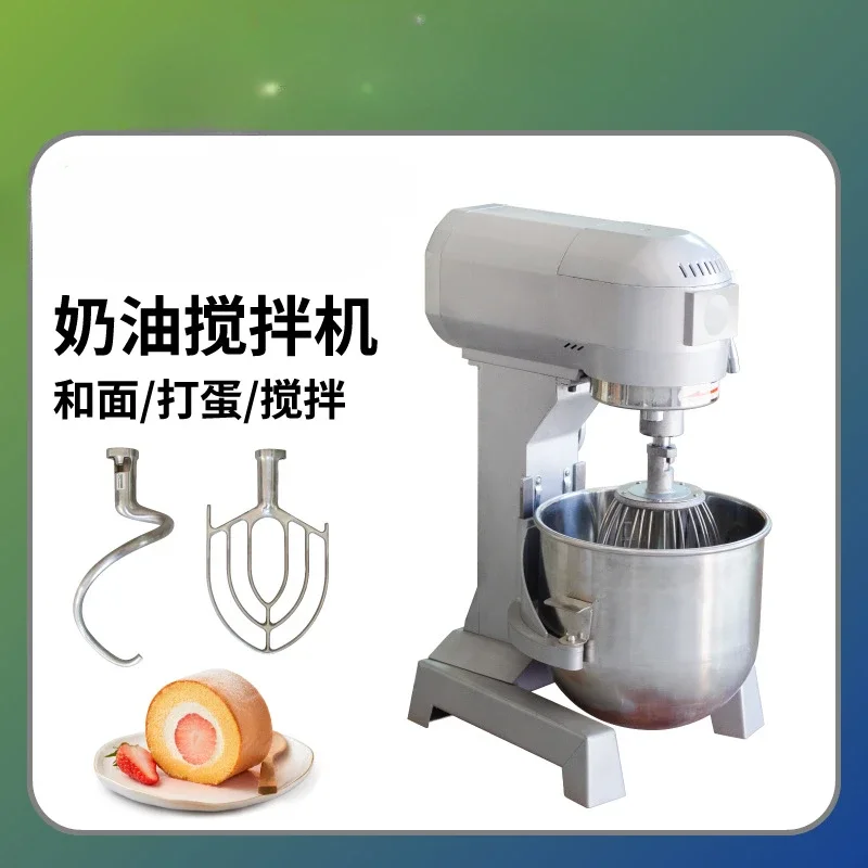 Commercial dough mixer Fully automatic egg beater, multifunctional cream mixer, filling mixer and baking machine