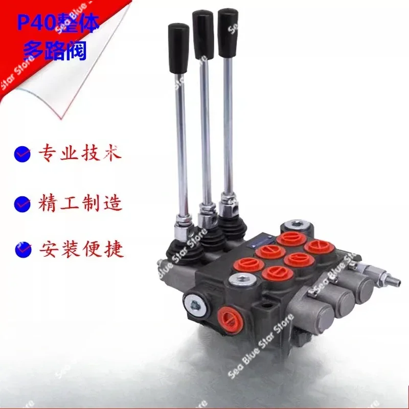 Hydraulic distributor P40 series integral multi-way directional valve two-way control valve mechanical equipment accessories
