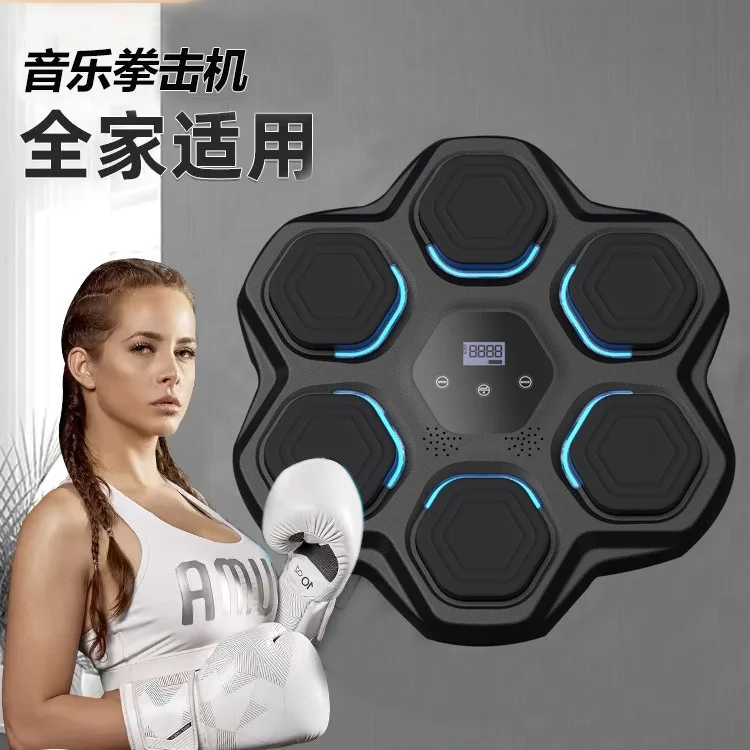 Smart Music Boxing Target Wall Hanging  Adult Children Training Response Wall Target Sanda Decompression