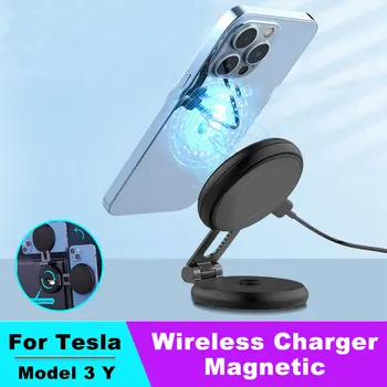 ที่วางโทรศัพท์ในรถยนต์แม่เหล็กที่ซ่อนอยู่สําหรับ Tesla รุ่น Y 3 Wireless Charger 360 หมุนขาตั้งโทรศัพท์มือถือในรถยนต์รองรับ iPhone
