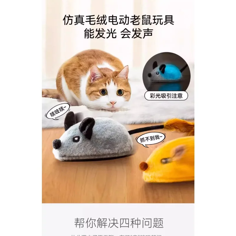 Cat toys, electric mice, self entertainment,  teasing sticks,teasing tools, bite resistant teasing balls,  suppli