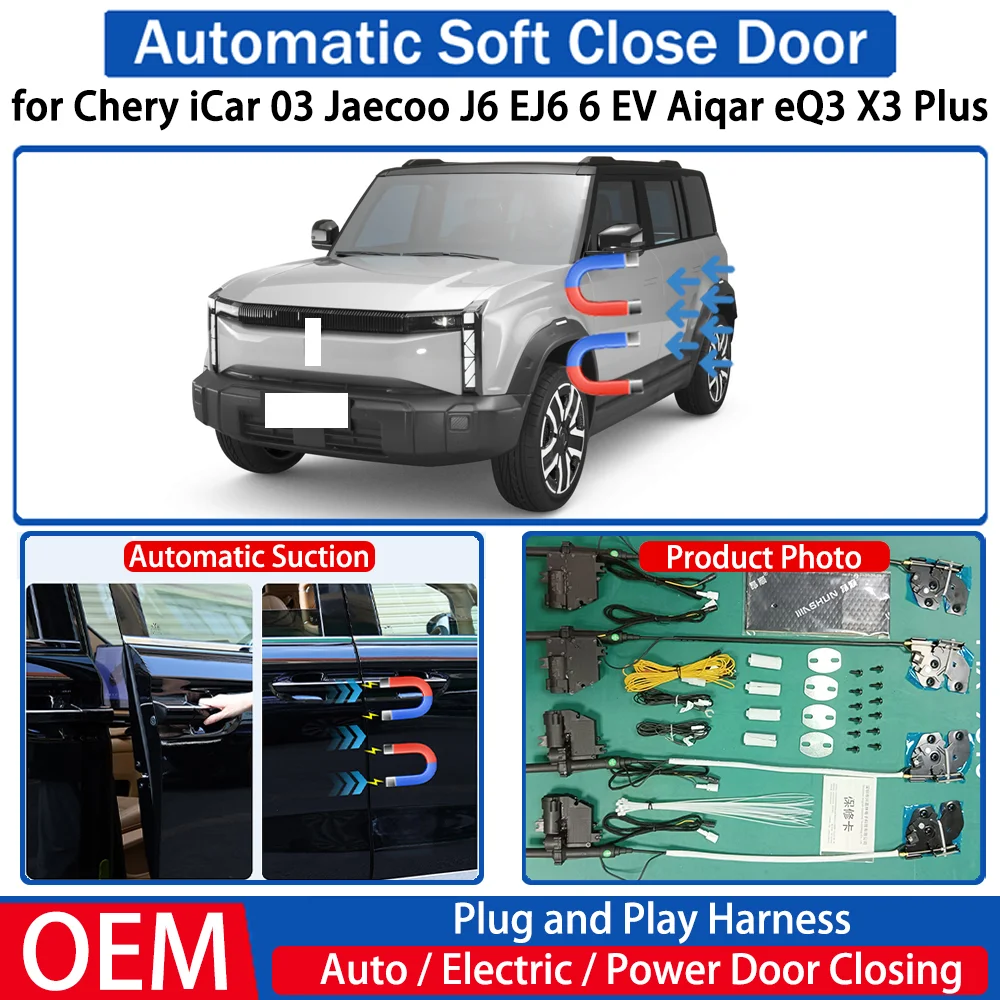 Для Chery iCar 03 Jaecoo J6 EJ6 6 EV Aiqar eQ3 X3 Plus Автоматическое мягкое закрытие двери Электрическая всасывающая система автоматического закрытия мощности