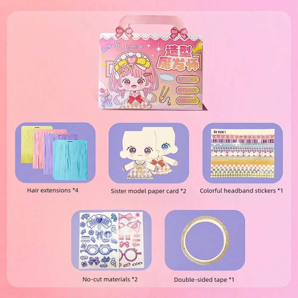 Cartoon DIY Hairstyle Game Stickers Multicolor Stacking and Pasting 3D Hairdressing Sticker Paper Relief