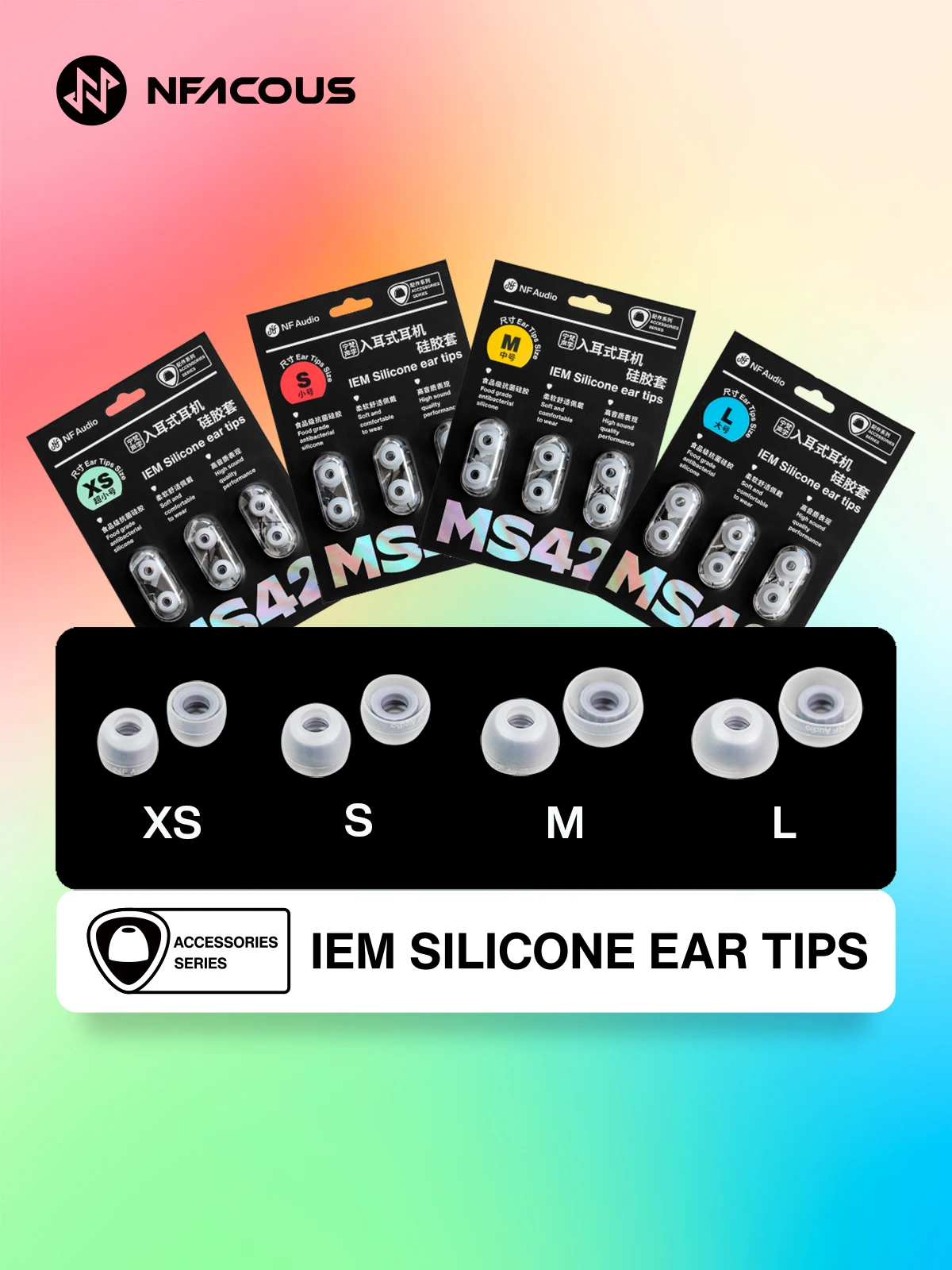 

NF ACOUS/NF Audio MS42 IEM Силиконовые насадки для ушей, вкладыши для наушников, вкладыши для наушников, крышка для наушников, XS/S/M/L
