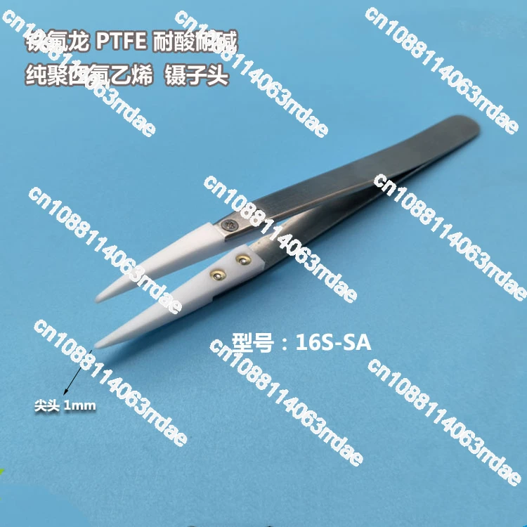 PTFE Tweezers \ Pure PTFE Tweezer Head F4 Resistant to Acid, Alkali, High Temperature, and Static Electricity \ PTFE