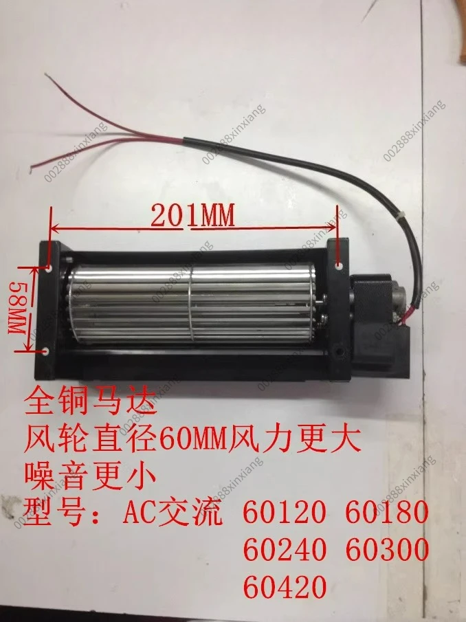 AC Charging Station Refrigerator Freezer Cross Flow Fan 220V Air Purification Equipment, Suspended Ceiling Freezer Fan