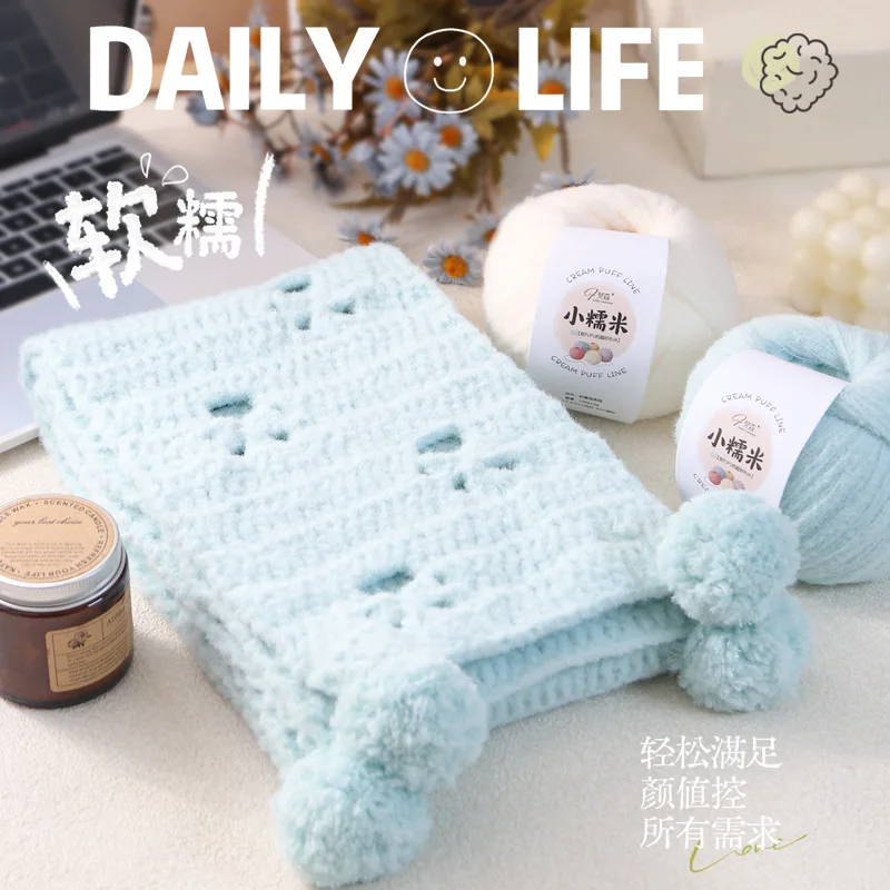 1 Stück 100g weiches Wolken-Garn zum Handstricken Polyester Häkelgarn Stricklinie für Pullover Schal Mütze Warm Weich Häkelgarne