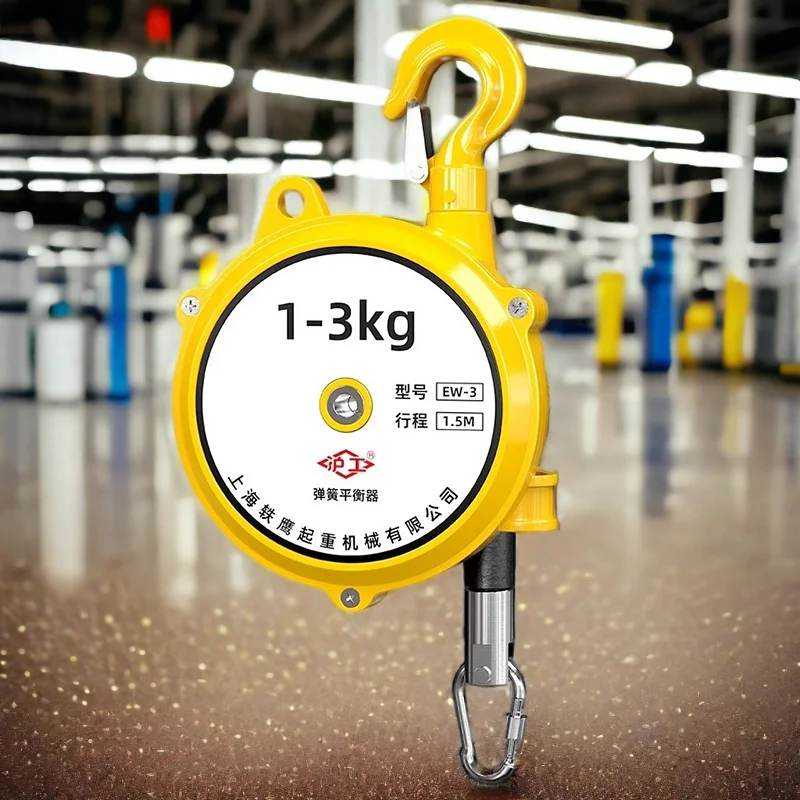 Spring lift self-locking lifting puller Spring balancer 3KG5KG9KG15kg telescopic device