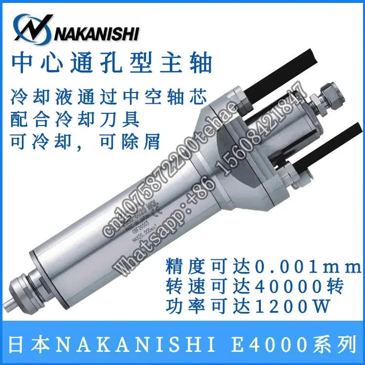 BMS-4040-MQL center outlet deep hole drilling shaft, Japan NSK Zhongxi NakaniSHI drilling and milling hollow spindle