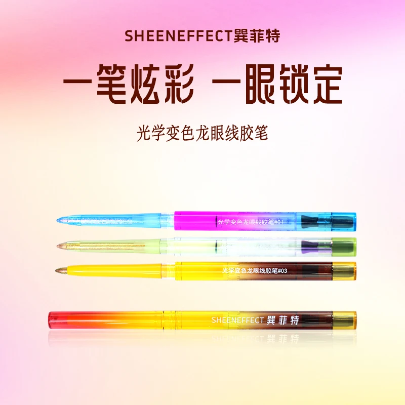 SHEENEFFECT Optical Chameleon Eyeliner Gel Pen - Waterproof Quick-Drying Long-Lasting Smooth Texture Eye Makeup Pen