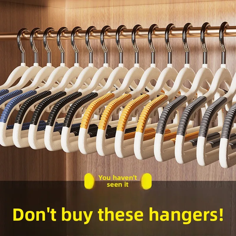 

Нескользящая вешалка для одежды для дома, органайзер для хранения одежды, гладкая поверхность, без следов, для взрослых