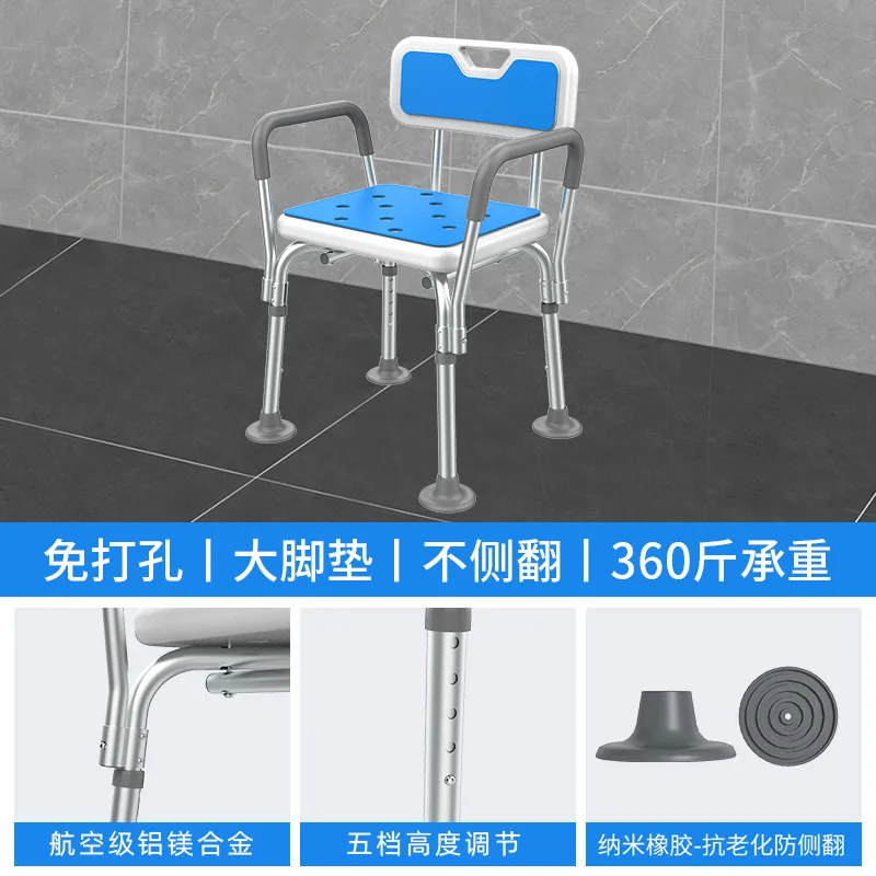 Senior-friendly bath chair elderly toilet shower chair non-slip toilet bathroom shower bath stool
