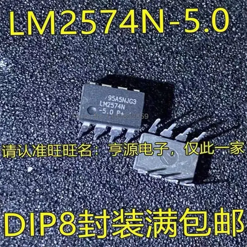 1-10PCS LM2574N-5.0 LM2574N-5 LM2574N LM2574 DIP8