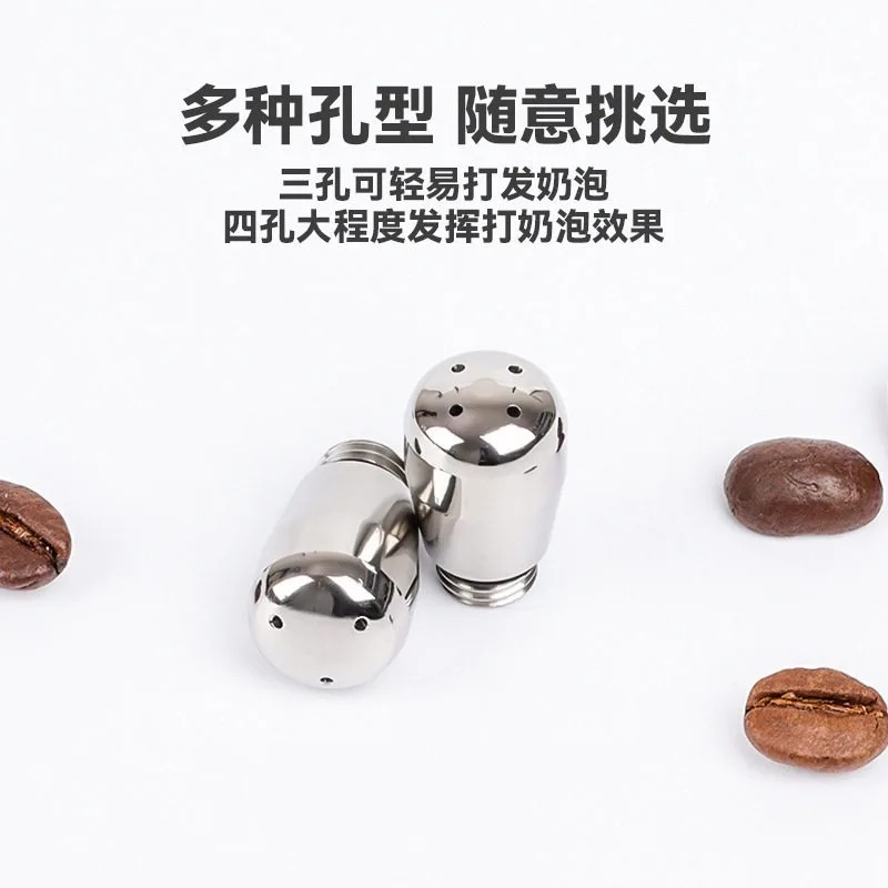 For Coffee Machine Steam Nozzle, Suitable for Delong 9255 Platinum Rich E61 Baisheng Tugmaili Huijia Milk Frother Nozzle