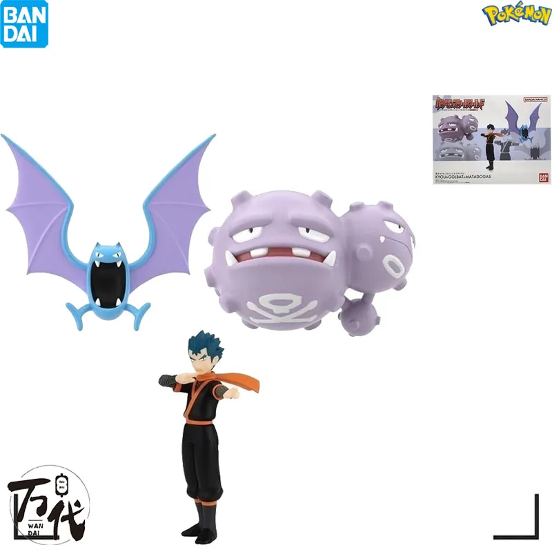 

BANDAI SCALE WORLD POKEMON KANTO REGION KOGA GOLBAT WEEZING ANIME FIGURE MODEL TOYS FOR BIRTHDAY BOYS GIFTS