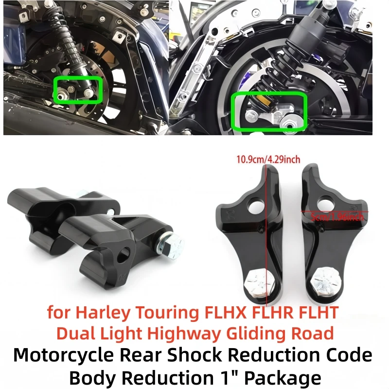 Motorcycle Rear Shock Reduction Code Body Reduction 1" Package for Harley Touring FLHX FLHR FLHT Dual Light Highway Gliding Road