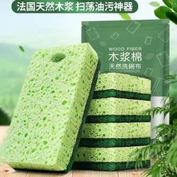 2Pcs French Native Wood Pulp Cotton Double-sided Cleaning Sponge Household Scouring Pad Kitchen Cloth Dish Kitchen Accessories