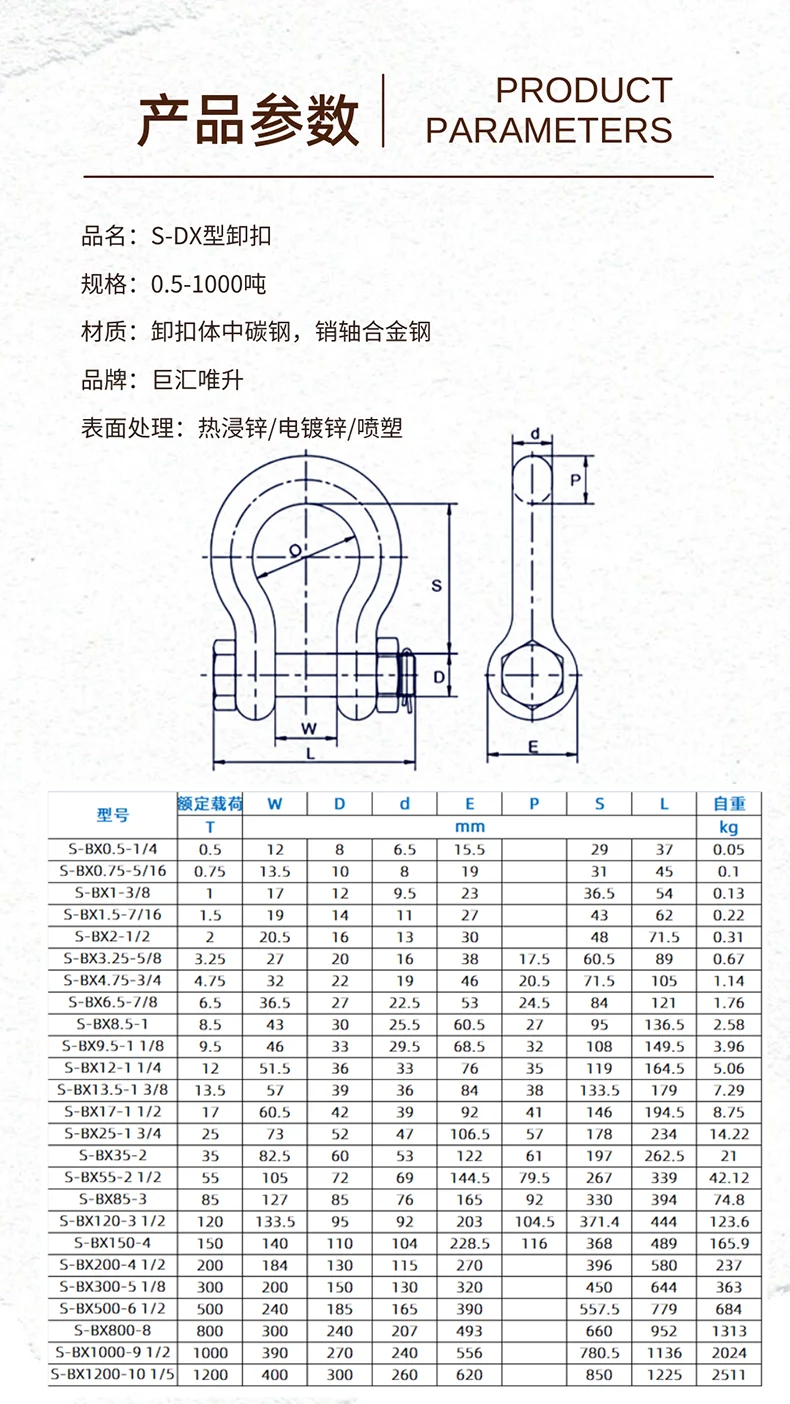 S6 American shackle bow type lifting tool lock buckle fixed clasp galvanized bow buckle lifting ring 17 tons S-BX200-4 1/2