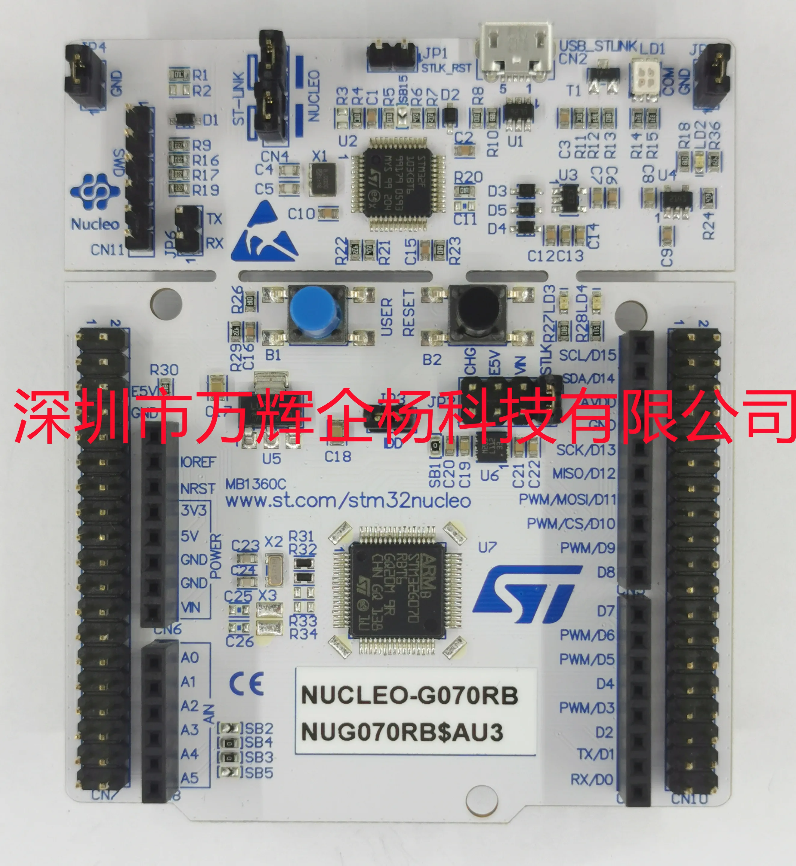 NUCLEO-G070RB original module