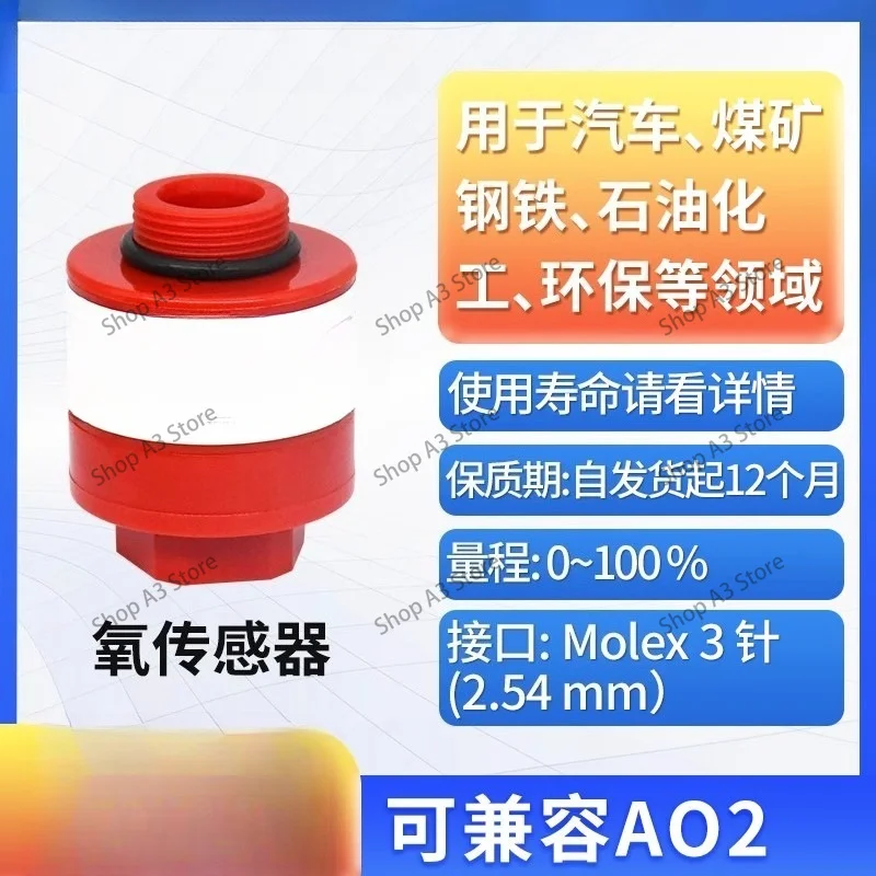 Compatibility Oxygen Sensor AO-02 Oxygen Index