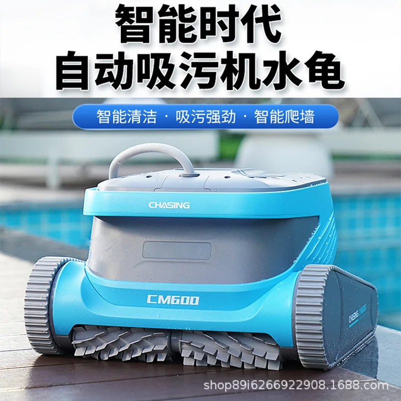 

CM600 sewage suction machine swimming pool automatic washing pool bottom underwater cleaning robot equipment water turtle