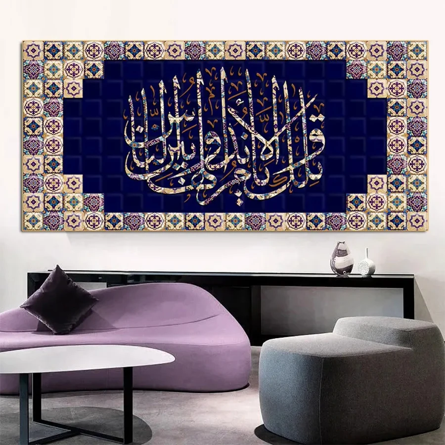 Resin Art Quran - 5d diy pintura diamante muçulmano islam