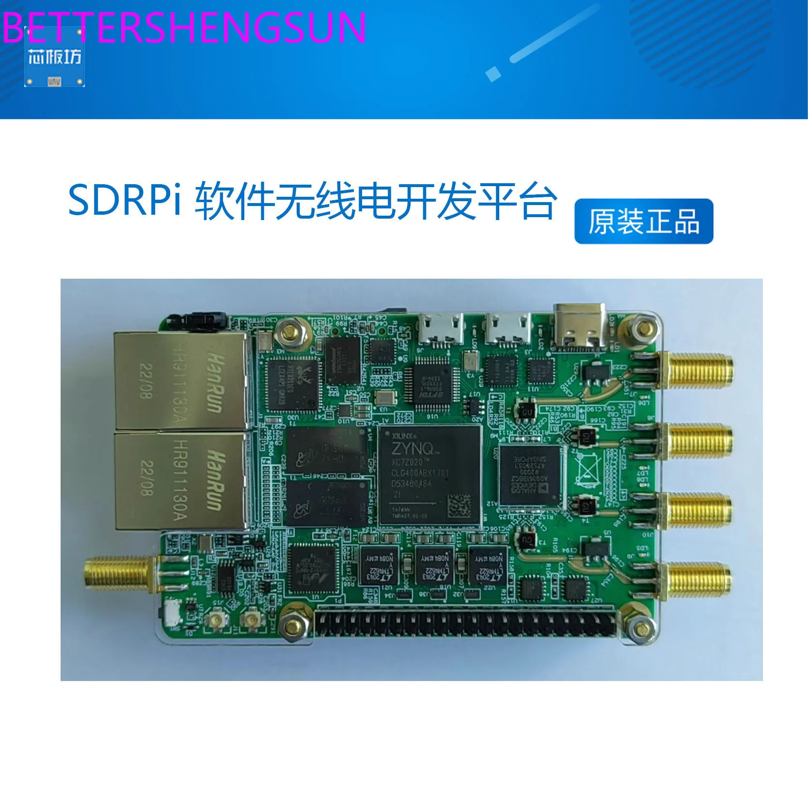 

Software Radio Development Platform ZYNQ AD9361 Experimental Board OpenWiFi Development Board