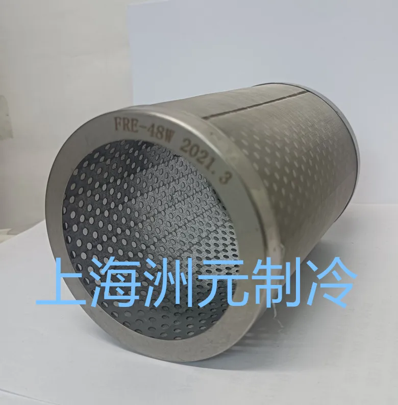 Refrigeration equipment unit return air filter element suction filter element FRE-100W 48 OLX-48W