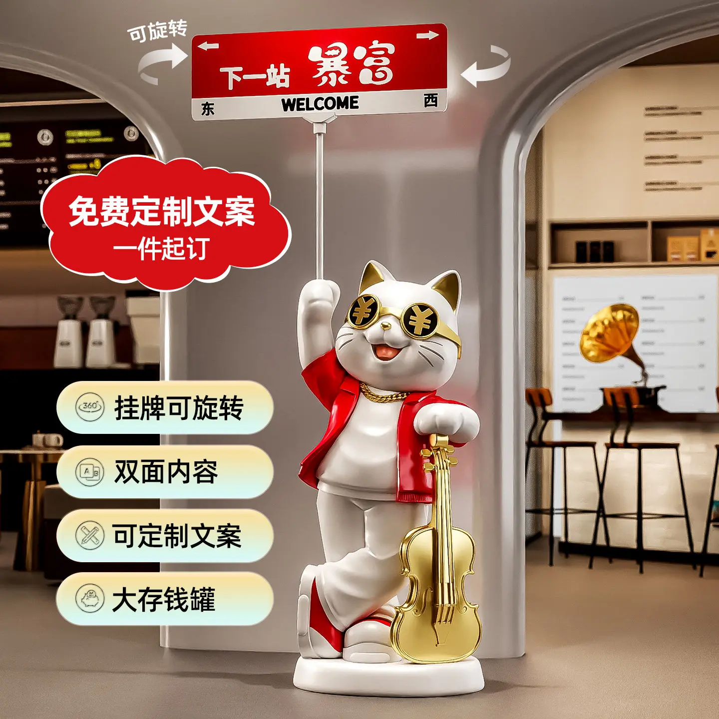 Home Decor Cat Landing Ornaments Piggy Bankstore Opening Welcome Festive Decorations Gifts for Friend Company Opening Gifts