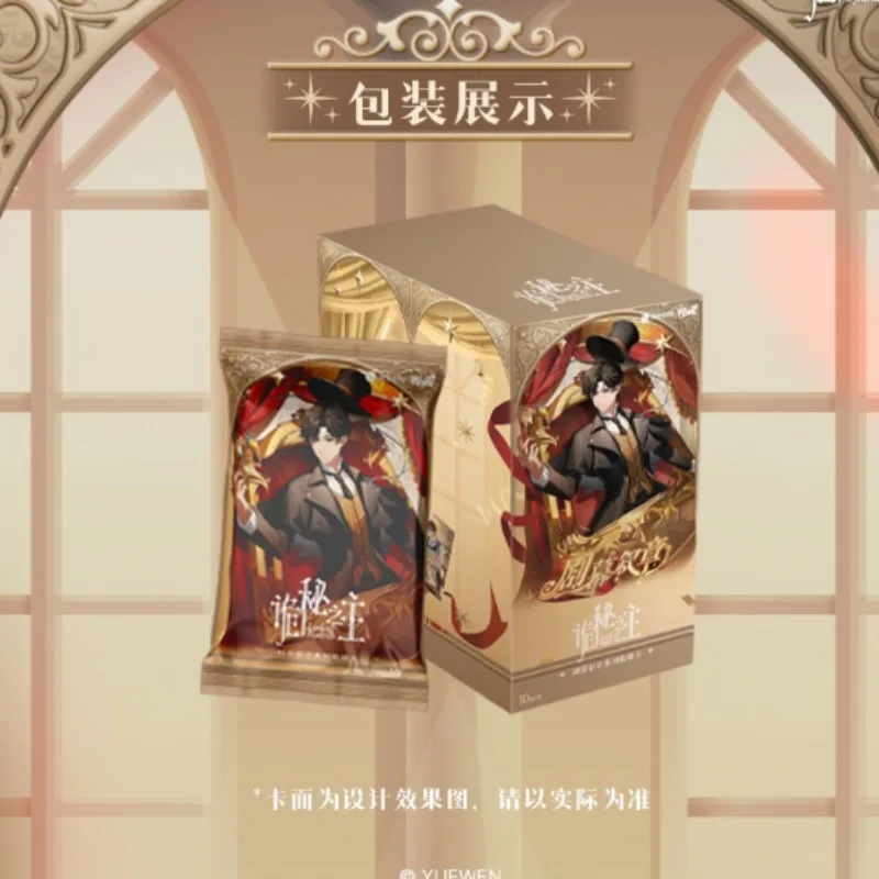 

Официальная коллекционная карточка «Властелин тайн», «Праволог», «Дурак Алжик», персонаж аниме, периферийные карты, подарки