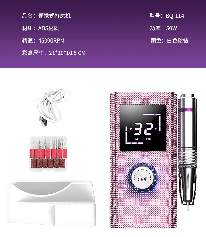 Novo polidor de manicure rosa vara broca não queimar quente portátil carregamento polidor manicure profissional
