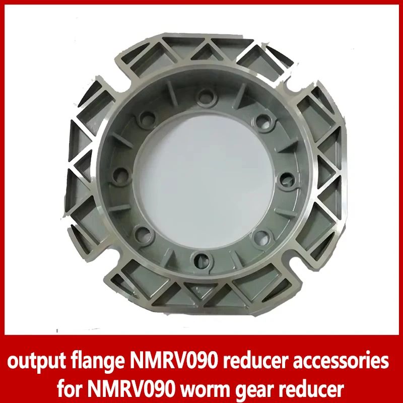 output flange NMRV090 reducer accessories for NMRV090 worm gear reducer