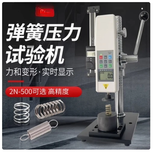 

Suitable for Spring Tensile Testing Machine 50kg Push-pull Force Meter Thrust Stress Testing Bench Compression Spring Tension