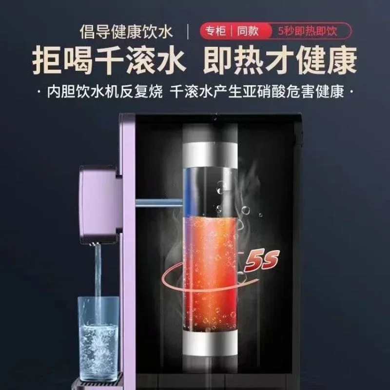 Household Automatic Bottom Bucket Vertical Cold and Hot Water Instant Hot Water Dispenser Dispensers Kitchen Electric 220V