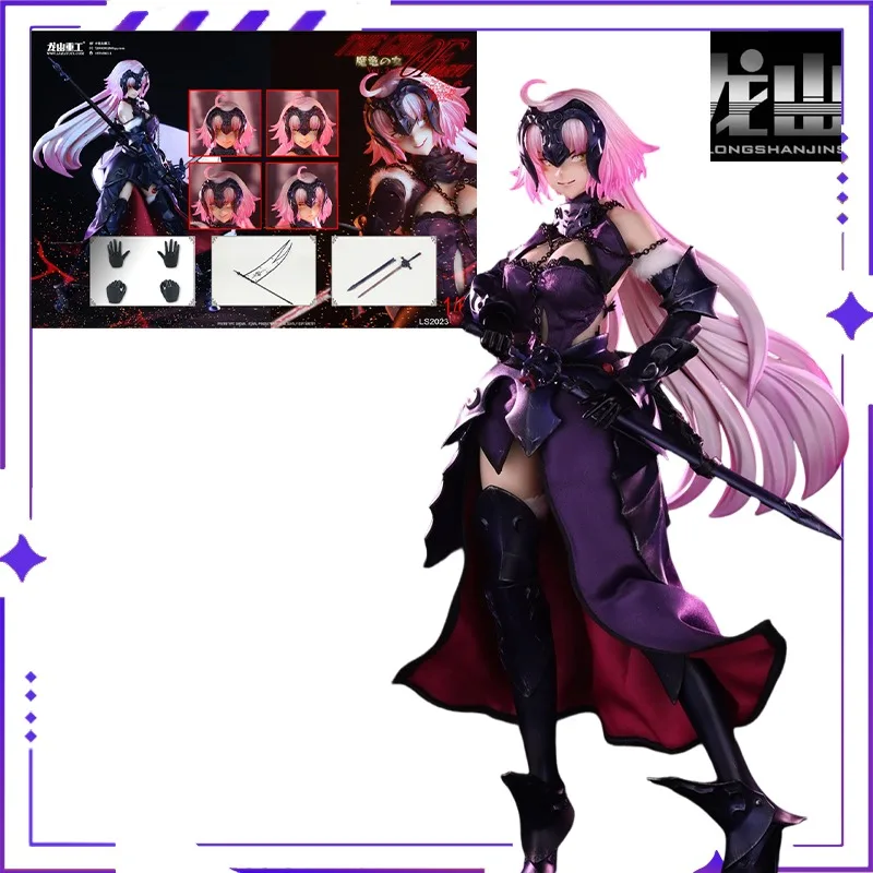 

【 in Stock 】 Longshan Heavy Industry Original LS2023-3RD 1/6 Joan of Arc 2.0 Magic Dragon Girl Mobile Doll Mobile Doll Model Toy