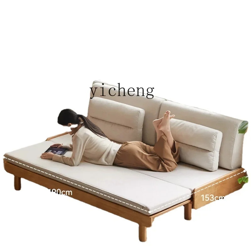 Solid Wood Sofa Bed Small Apartment Living Room Dual-Use Telescopic Bed Modern Minimalist