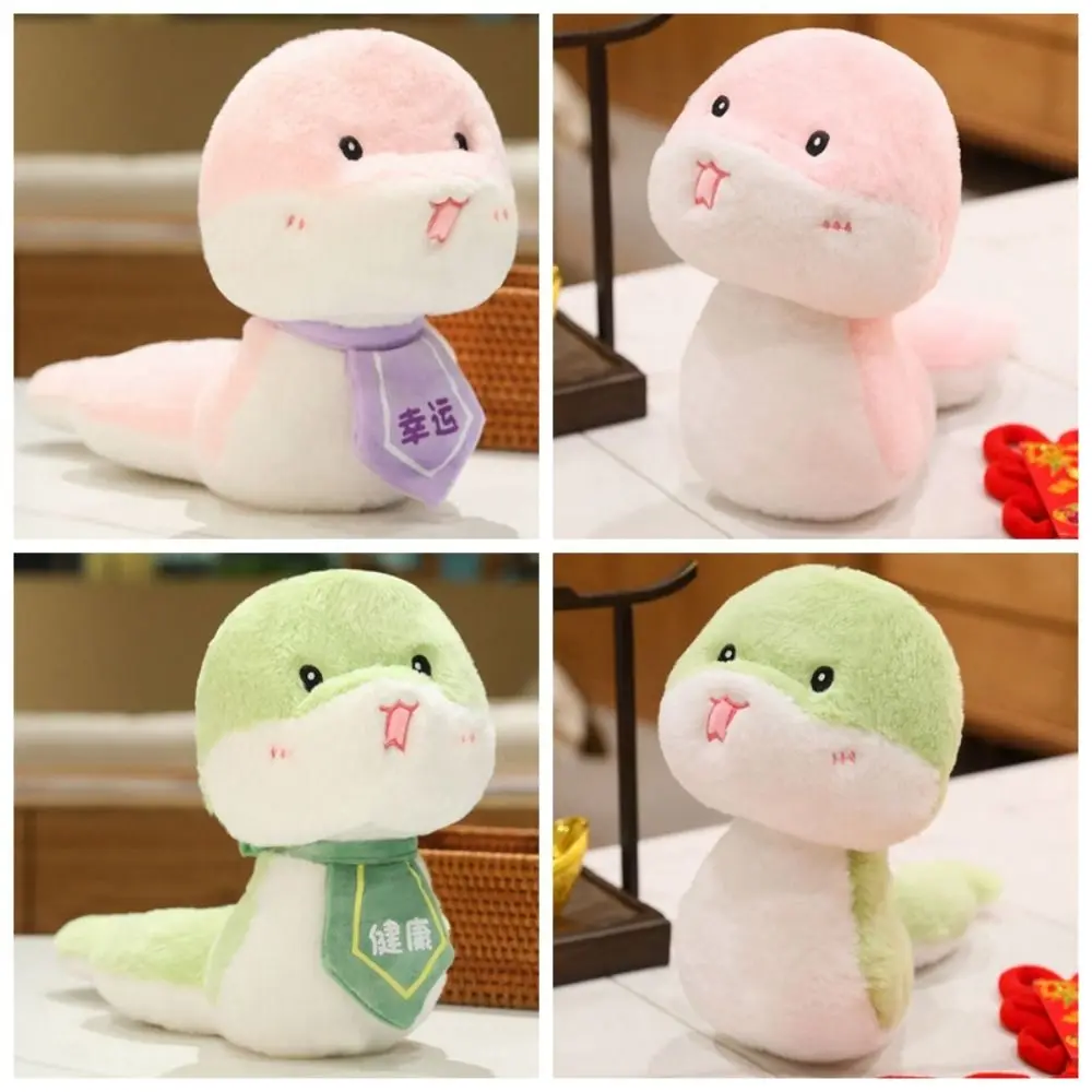 

Fashion 24CM Snake Stuffed Toy Cartoon Blessing Snake Plush Dolls Kawaii Fluffy Snake New Year Mascot Home Decor