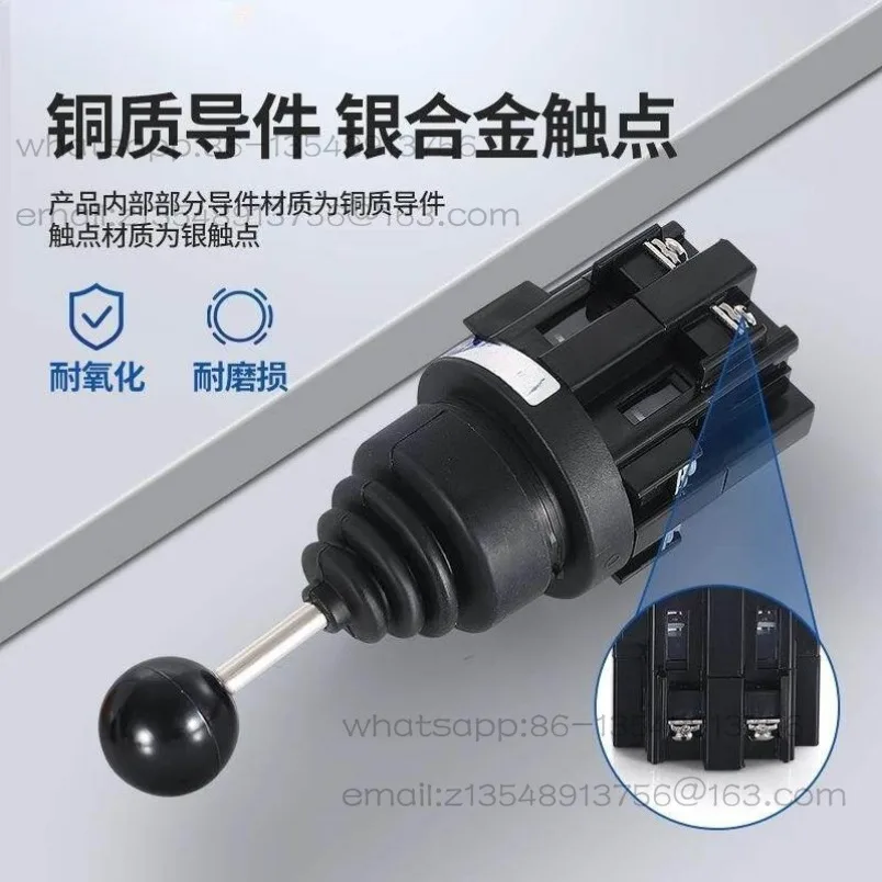 Cross Master Rocker Switch HKB-402 201 Four-way Bidirectional Self-Reset Joystick