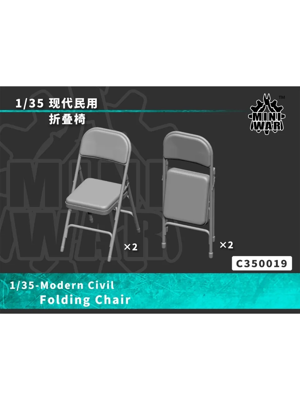 【MINIWAR】 1/35 accessoires de modèle en résine miniature chaise pliante civile moderne modèle auto-assemblage C350019