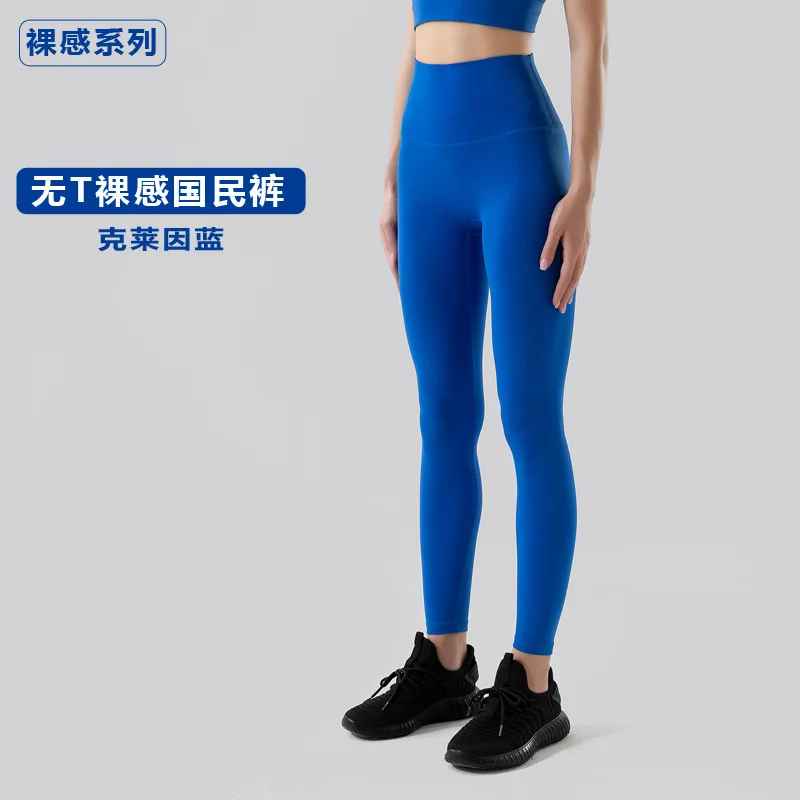 2022 No T-line Skincare Nude Yoga Pants New Color Pocket High Waist Peach Hip Lift Yoga Dress