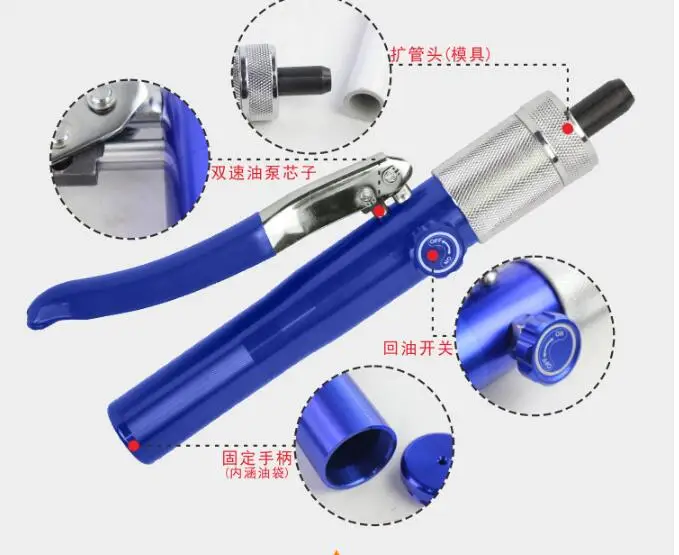 PEX manual hydraulic pipe expander KG-1632 lightweight aluminum plastic pipe expanding PEX aluminum alloy hydraulic flaring tool