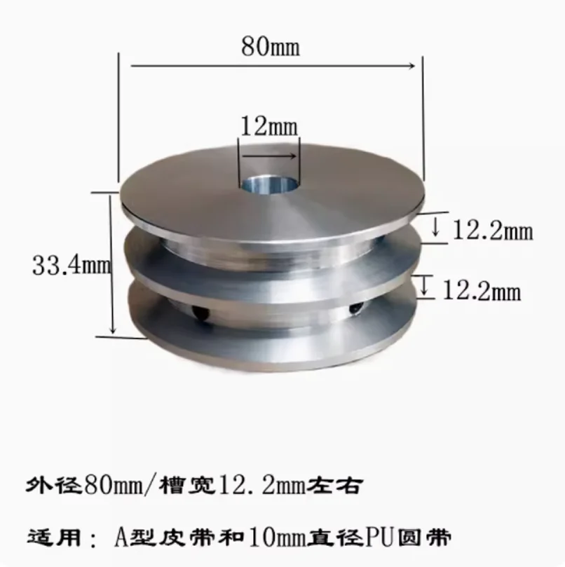 1x Aluminum Alloy Double Groove 80MM Pulley Wheel 10-38MM Fixed Bore Pulley for 1PC