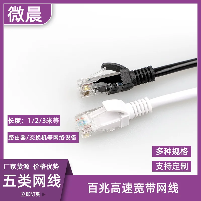 مجموعة النطاق العريض عالية السرعة: مفتاح 5 منافذ، جهاز توجيه، كابلات Cat5e UTP للمكتب المنزلي وأنظمة الأمان #2