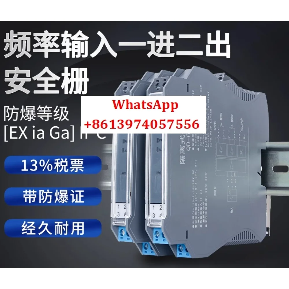 QD-6611 Frequency S… - image