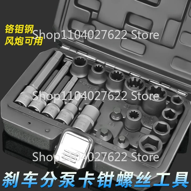

Suitable for Volkswagen, Audi, Benz, BMW, Brake Caliper, Sub-pump, Screw Removal Special Sleeve Batch