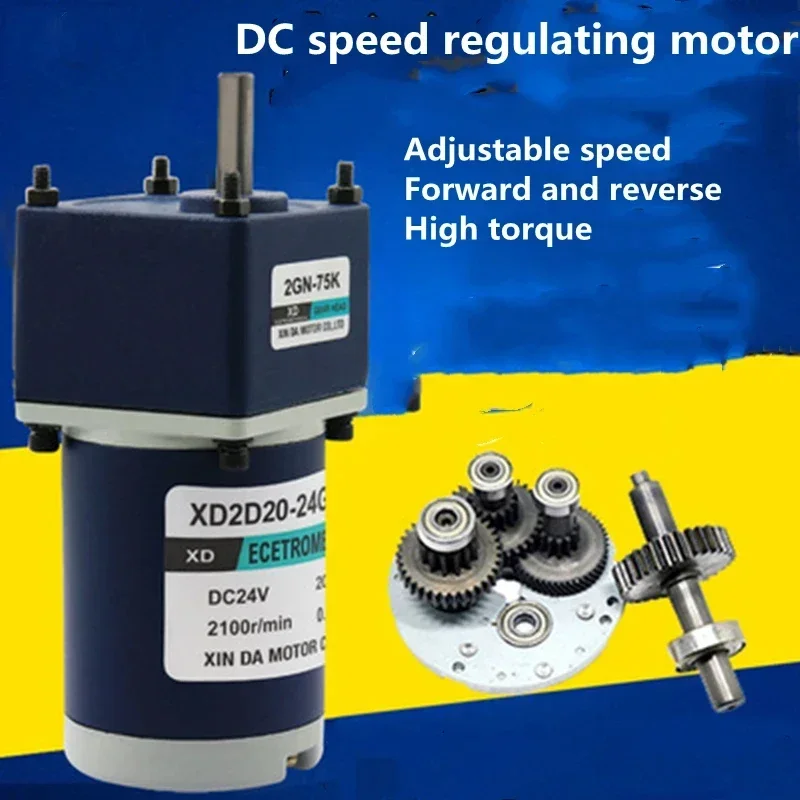 20W DC gear reducer motor 12V 24V high power High torque Speed Adjustable CW CCW motor