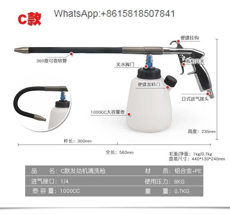

High Pressure Tornado Blow Gun Engine Cleaning Engine Cleaning Car Wash Tools