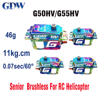 GDW G50 swashplate G55 narrow-band tail-locking Helic High Speed  Metal Brushless Digital Servo For RC Helicopter Competition